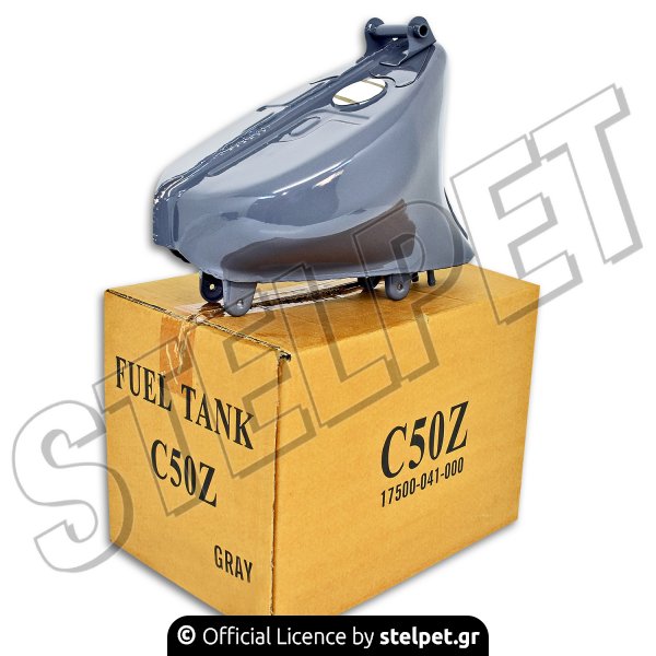 Ρεζερβουάρ Honda C50Z 6V OEM
